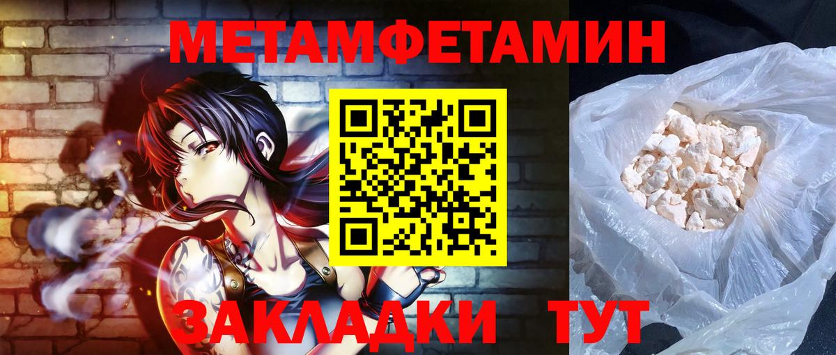 АМФЕТАМИН Premium Ухта