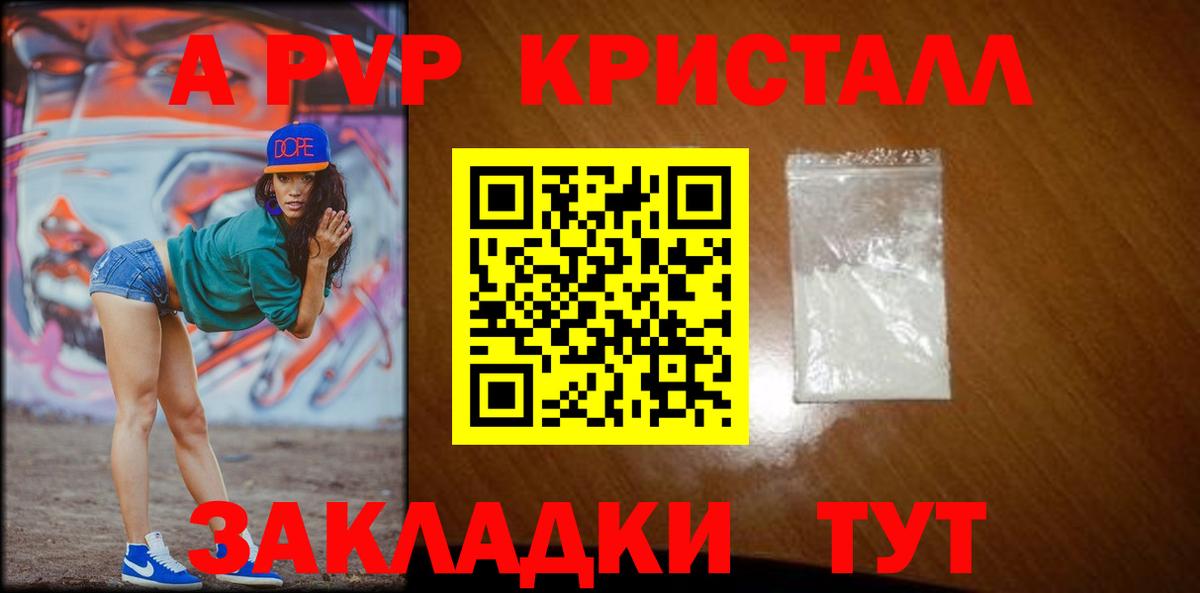 Alfa_PVP СК КРИС Ухта