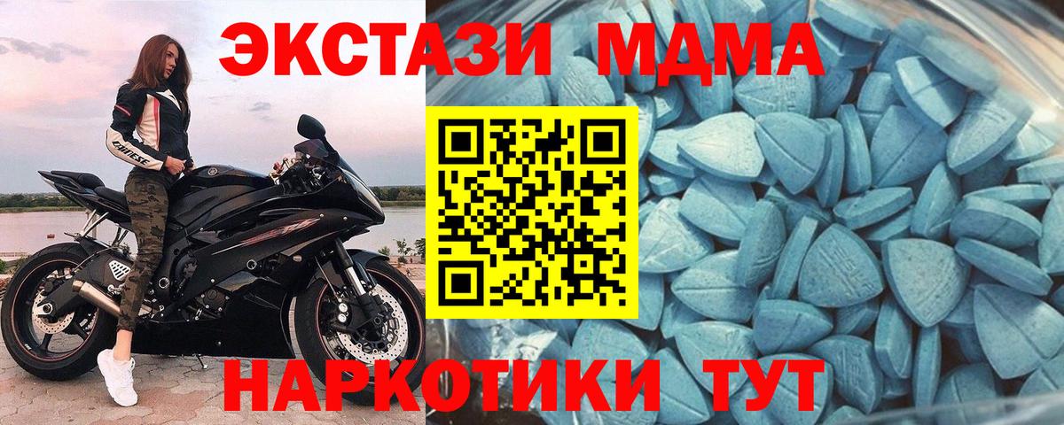 Ecstasy TESLA Ухта