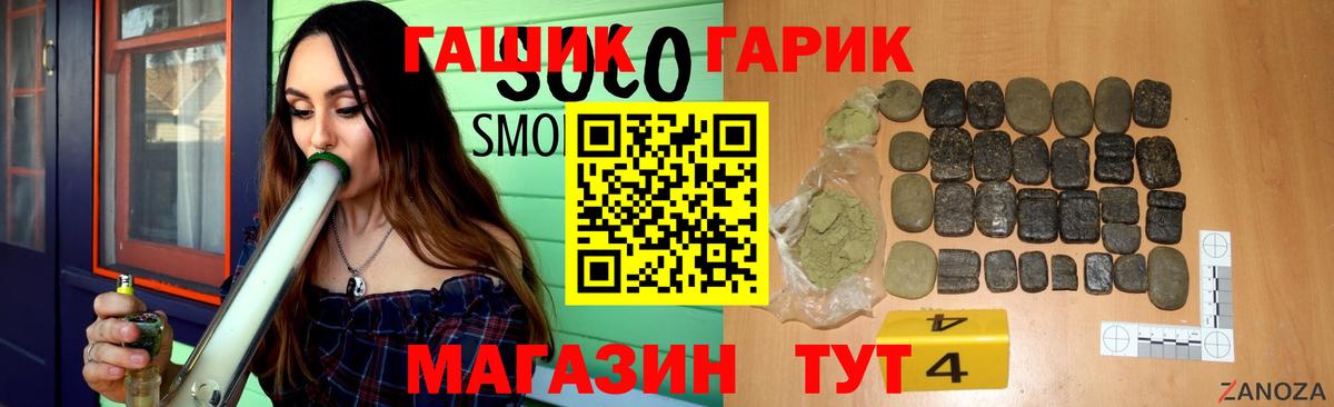 ГАШИШ индика сатива Ухта