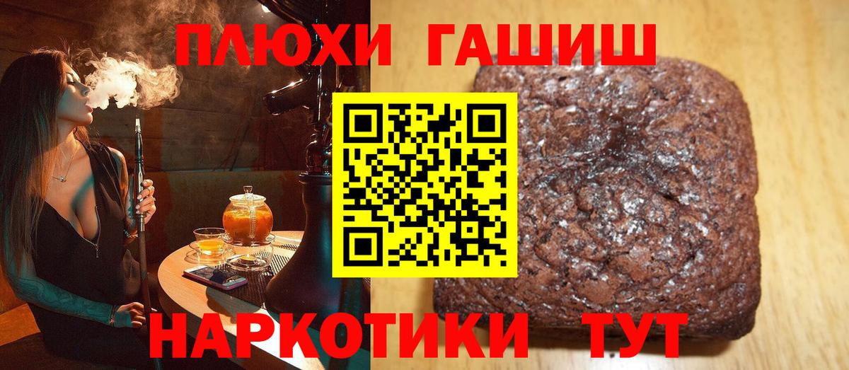 Гашиш AMNESIA HAZE  Вход с VPN  Ухта  ГАШ hashish 