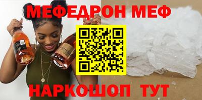 кокаин Новозыбков