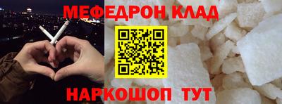 кокаин Новозыбков