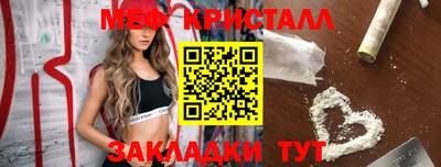 спиды Новодвинск