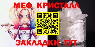 кокаин Новозыбков
