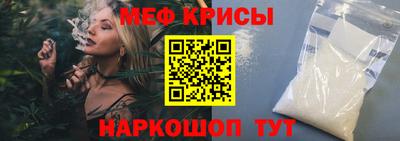 кокаин Новозыбков