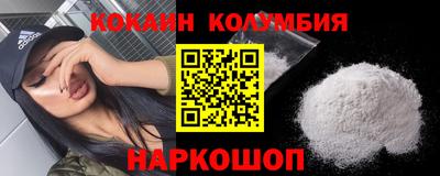 спиды Новодвинск