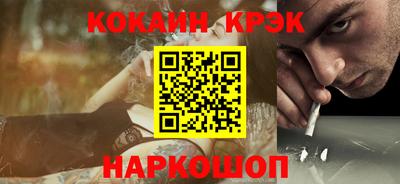 спиды Новодвинск