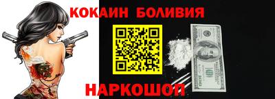 спиды Новодвинск