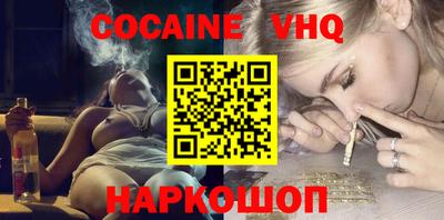 гашиш Новокубанск
