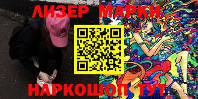 гашиш Новокубанск