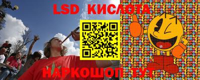 гашиш Новокубанск