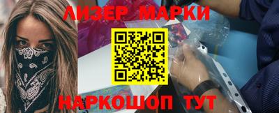 кокаин Новозыбков