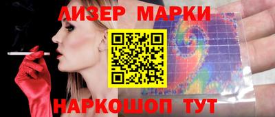 кокаин Новозыбков