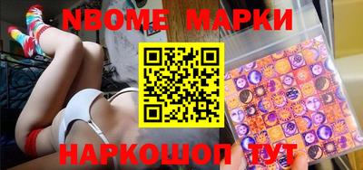 гашиш Новокубанск