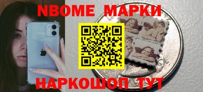спиды Новодвинск