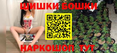 кокаин Новозыбков