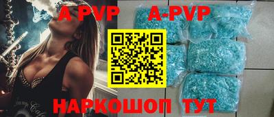 кокаин Новозыбков
