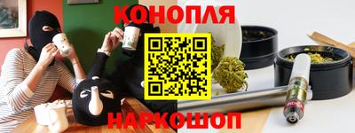 кокаин Новозыбков
