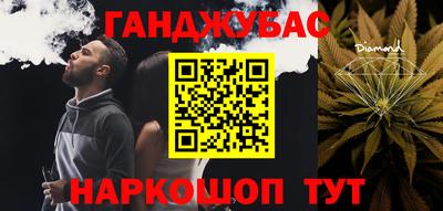 кокаин Новозыбков