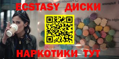 кокаин Новозыбков