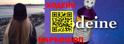 гашиш Новокубанск