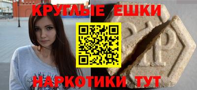гашиш Новокубанск