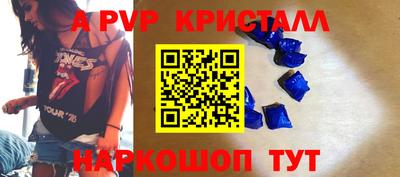 спиды Новодвинск