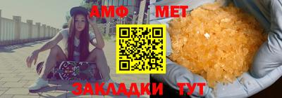 кокаин Новозыбков