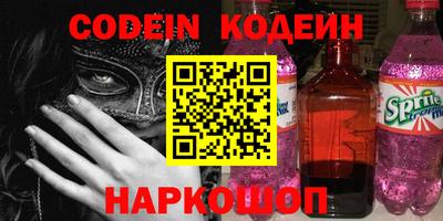 кокаин Новозыбков