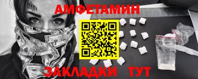 спиды Новодвинск