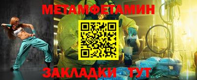 гашиш Новокубанск