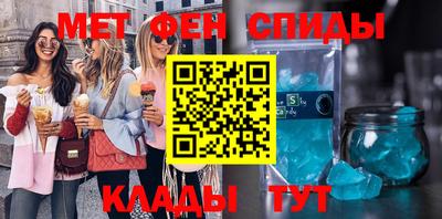 спиды Новодвинск