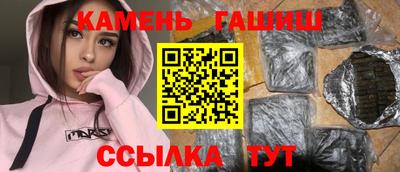 гашиш Новокубанск