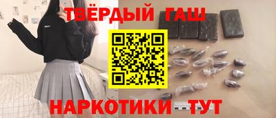 гашиш Новокубанск