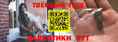 гашиш Новокубанск