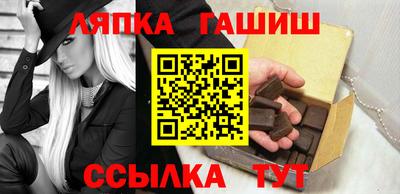 гашиш Новокубанск