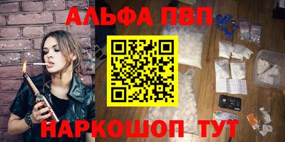 кокаин Новозыбков