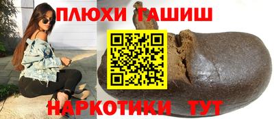 кокаин Новозыбков