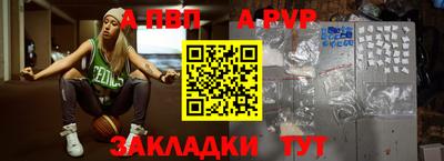 кокаин Новозыбков