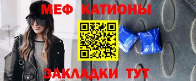 кокаин Новозыбков