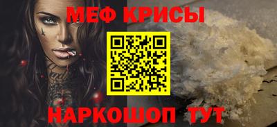 кокаин Новозыбков