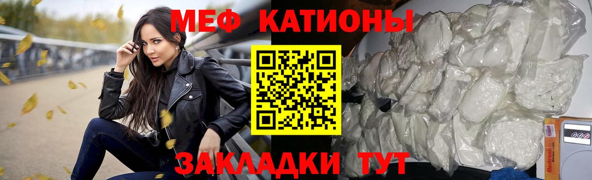 МЯУ-МЯУ мяу мяу  мега маркетплейс  продажа наркотиков  Ухта  МЯУ-МЯУ мука  Вход с VPN  Мефедрон 