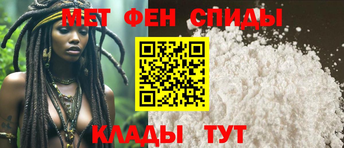 Первитин мет Ухта