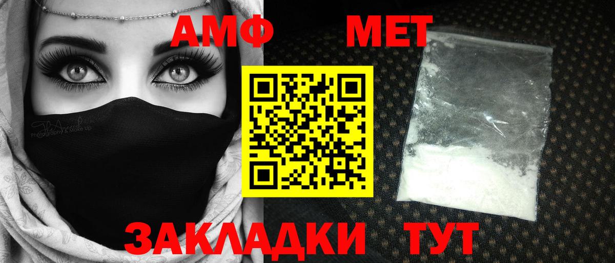 МЕТАМФЕТАМИН Methamphetamine  Вход с VPN  МЕТАМФЕТАМИН Methamphetamine  Ухта 