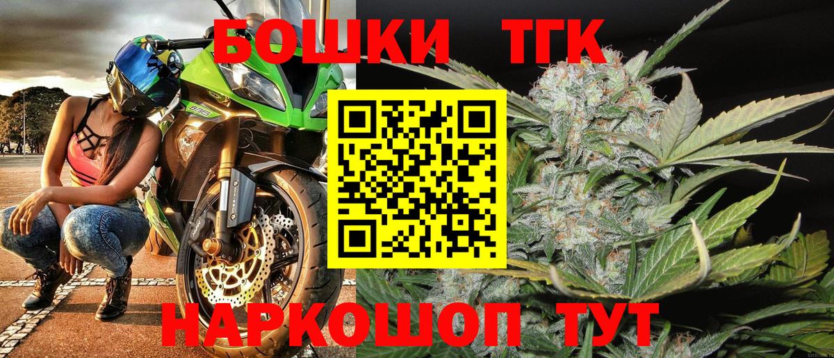 Канабис индика Ухта