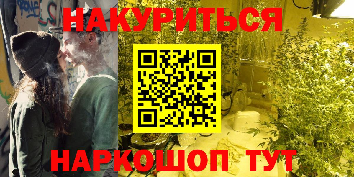 Марихуана марихуана  Бошки марихуана гибрид  Марихуана White Widow  Ухта  Вход с VPN 